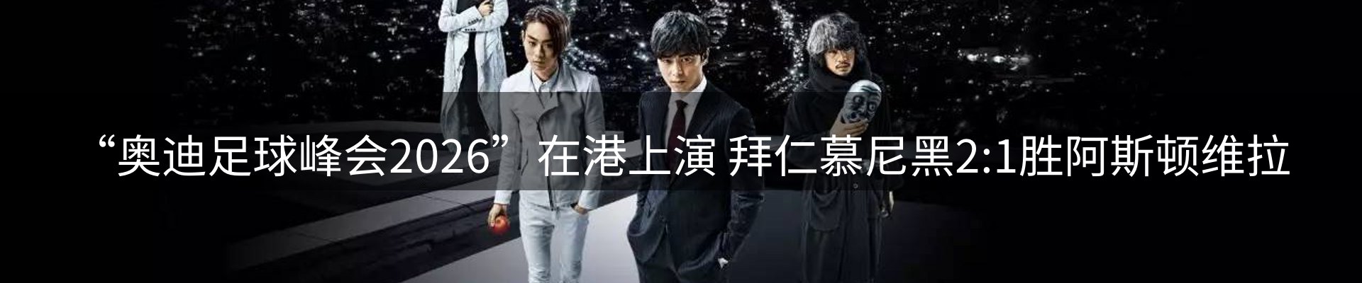 内页banner