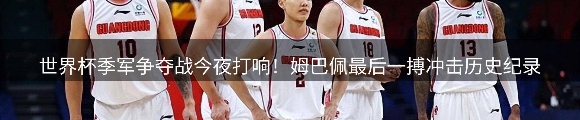 内页banner