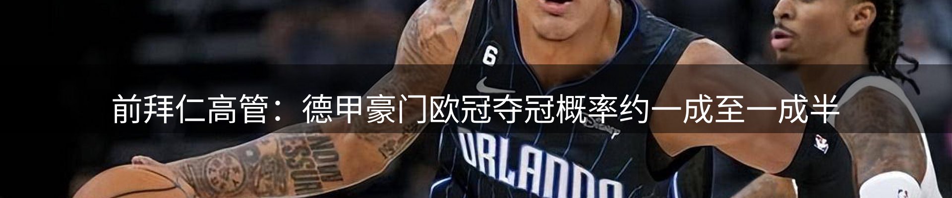 内页banner