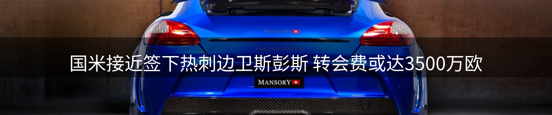 内页banner