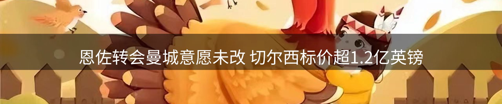 内页banner