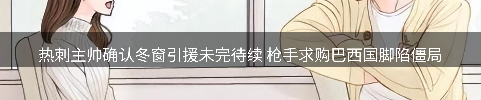内页banner