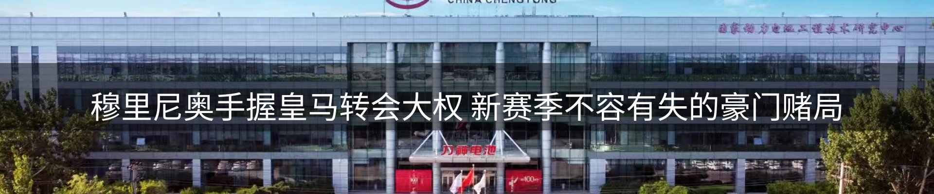 内页banner