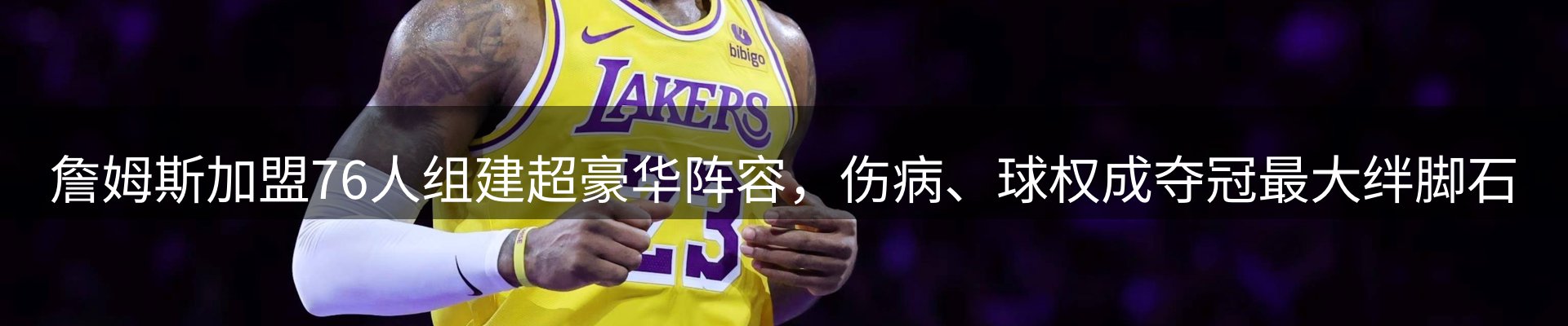 内页banner