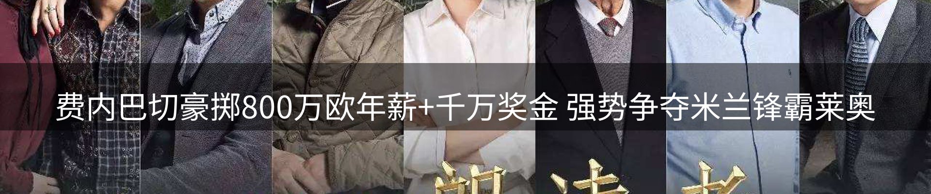 内页banner