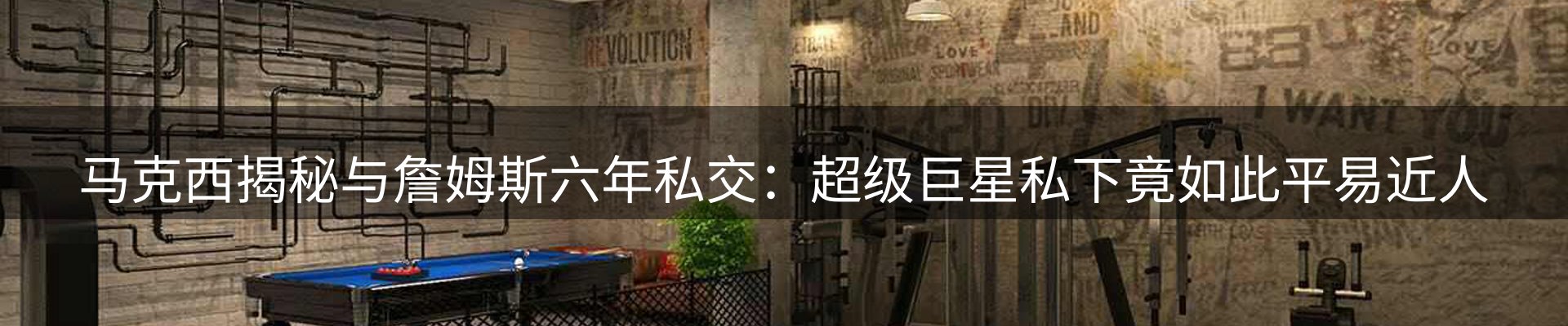 内页banner