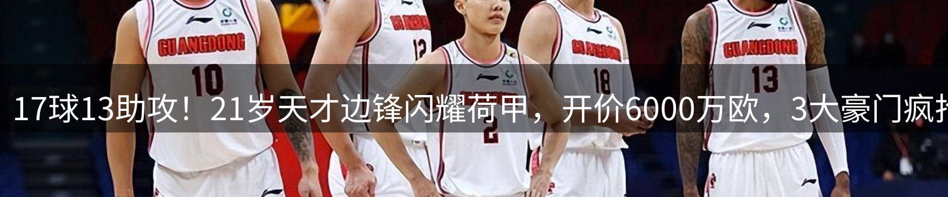 内页banner