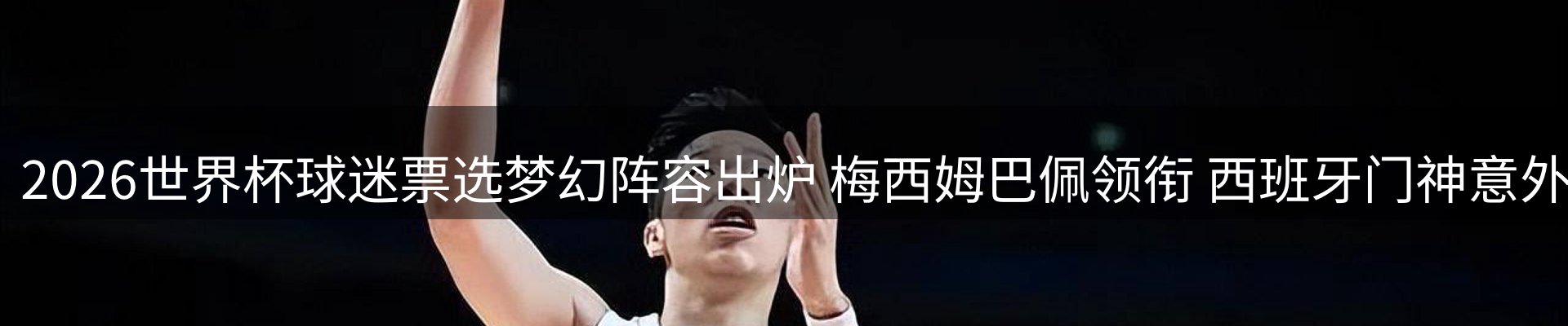 内页banner